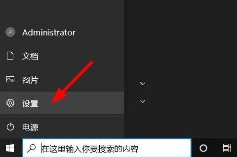 Win10如何隐藏任务栏？Win10隐藏任务栏的方法(图3)