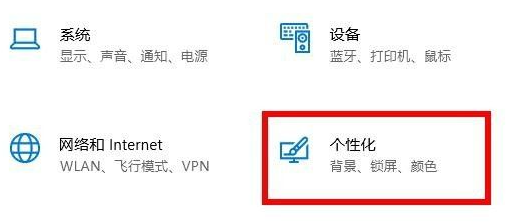 Win10如何隐藏任务栏？Win10隐藏任务栏的方法(图4)