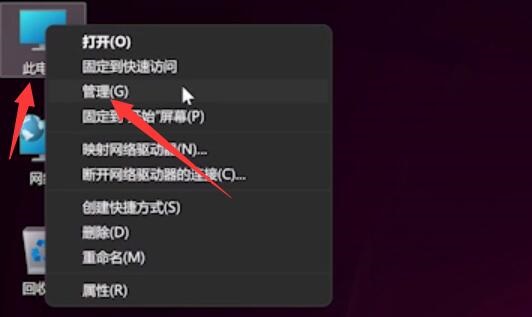 如何恢复Win11键盘鼠标失灵？Win11键盘鼠标失灵的解决方法