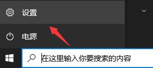 Win10家庭版如何升级Win11？Win10升级Win11详细图文操作教程(图3)