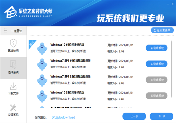 Win10家庭版如何升级Win11？Win10升级Win11详细图文操作教程(图14)