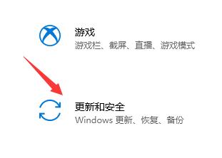 Win10家庭版如何升级Win11？Win10升级Win11详细图文操作教程(图4)