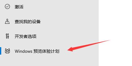 Win10家庭版如何升级Win11？Win10升级Win11详细图文操作教程(图5)