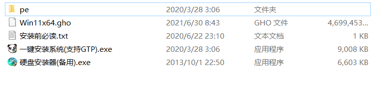 Win10家庭版如何升级Win11？Win10升级Win11详细图文操作教程(图10)