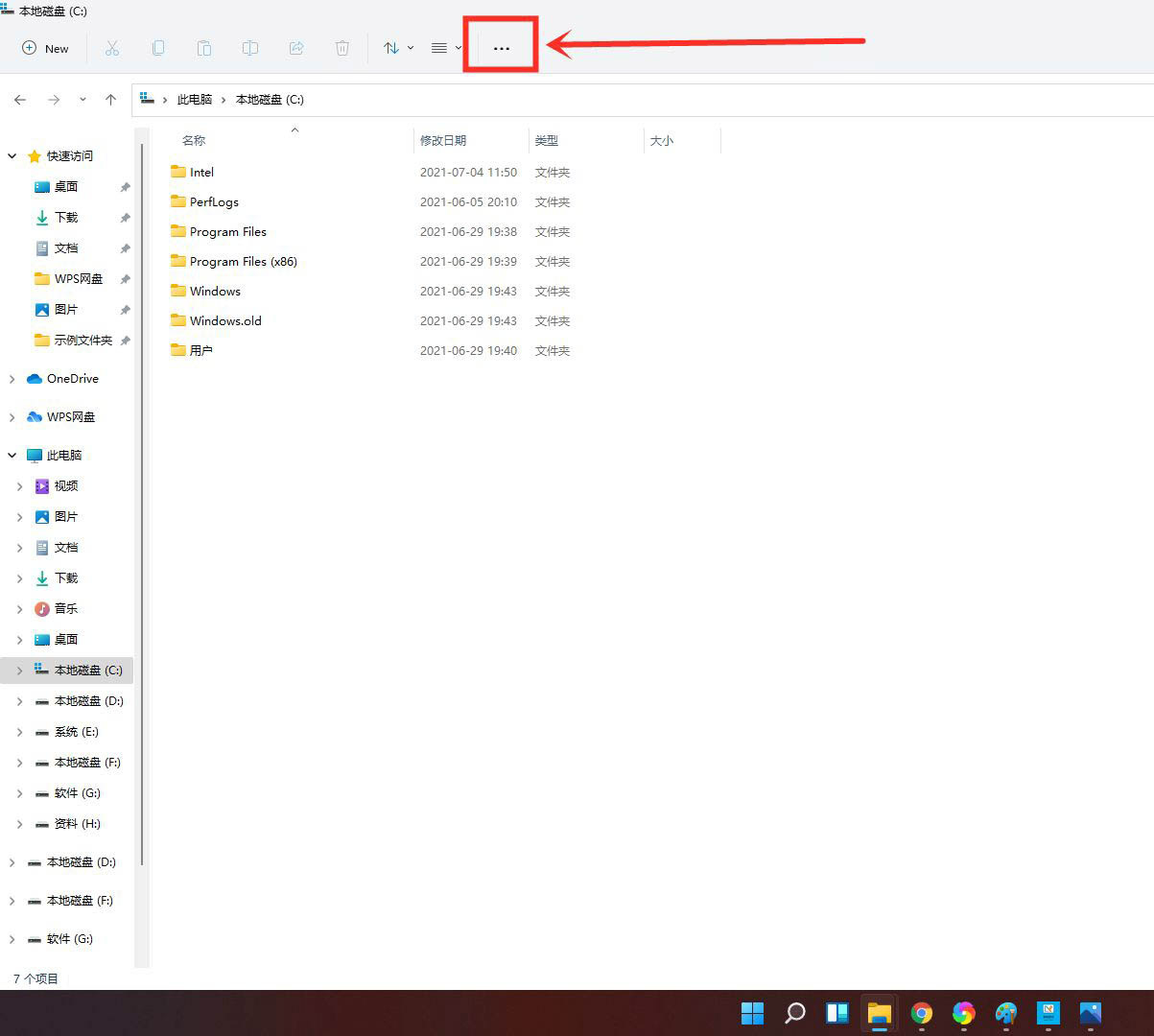 Win11怎么创建多个桌面？Win11开多个虚拟桌面教程