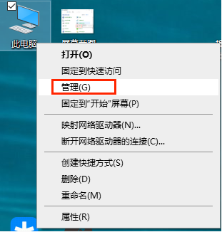 Win10键盘被锁了怎么解决？Win10键盘被锁了的解决方法