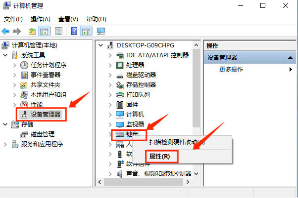Win10键盘被锁了怎么解锁?Win10锁键盘了怎么办?
