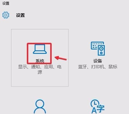 Win10安全中心图标怎么关闭?Win10安全中心图标关闭方法