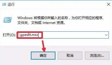 Win10安全中心图标怎么关闭?Win10安全中心图标关闭方法