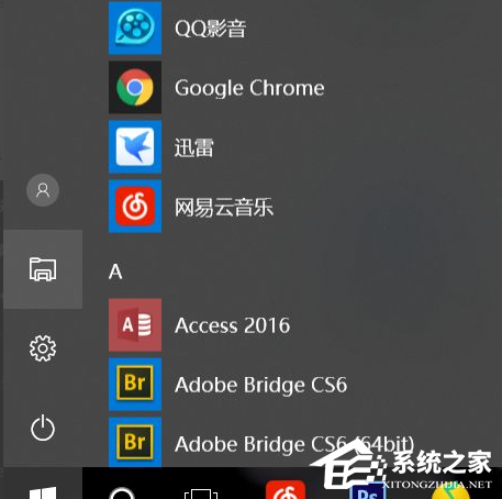 Win10电脑如何连接蓝牙耳机？Win10电脑连接蓝牙耳机的操作方法