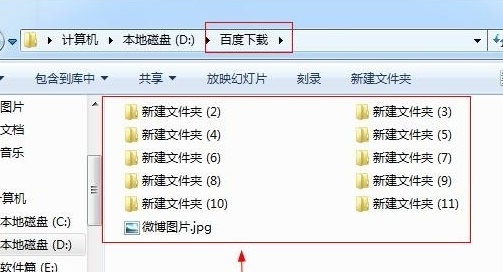 win7系统文件的显示方式怎么设置？(图3)