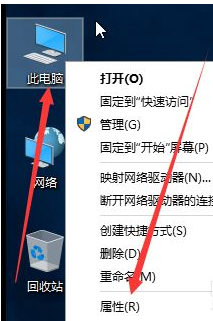 Win10如何更改工作组？Win10更改工作组的操作教程