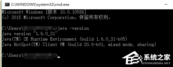Win10电脑怎么安装配置jdk环境?