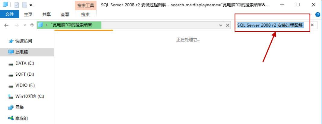 Win10如何搜索文件或文件夹？Win10搜索文件夹里的文件方法