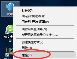 Win10默认网关如何设置？Win10设置默认网关的方法(图2)