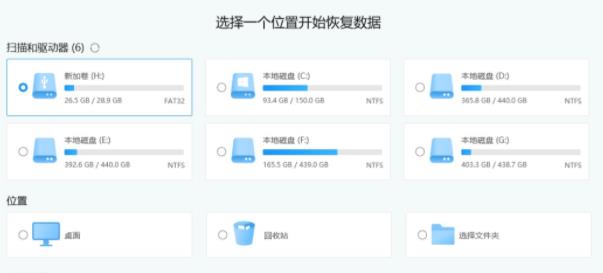 更新完Win11无法开机怎么回事？Win11更新完无法启动解决技巧