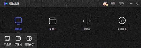 windows10电脑如何录屏桌面
