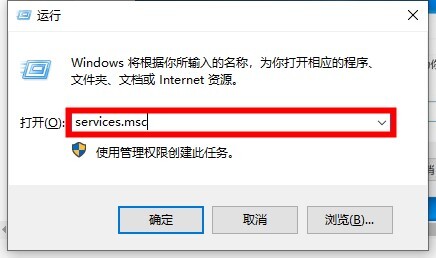 Win10关闭自动更新的方法