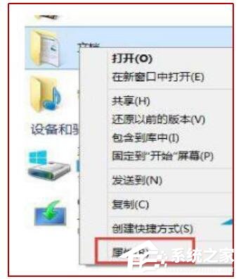 Win10电脑c盘空间满了怎么转移到其它磁盘？
