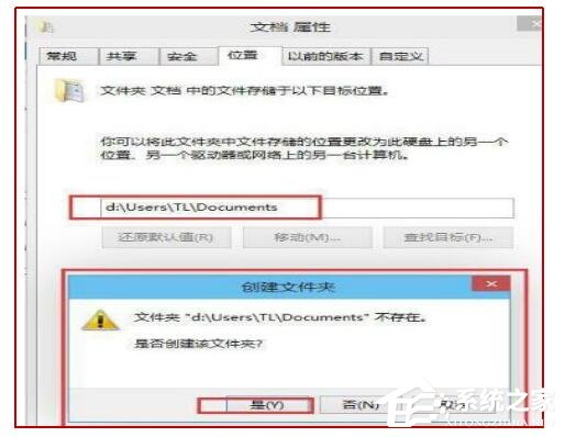 win11任务栏怎么隐藏？(图4)