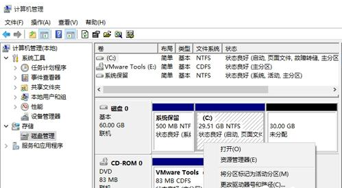 Win11安装跳过TPM？Win11安装跳过TPM的操作步骤