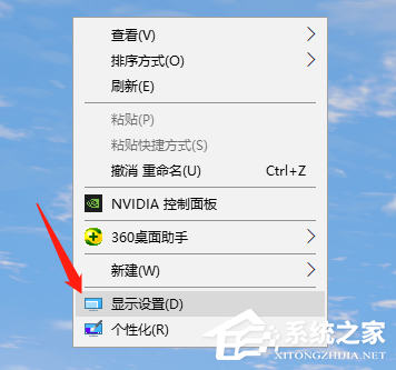 Win10电脑怎么调整分辨率？