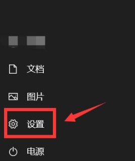 Win10用户头像更换教程