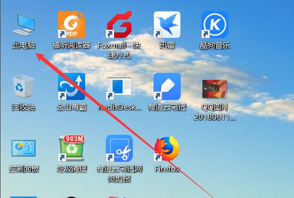 windows10快速访问在哪里(图2)