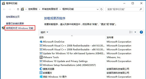 Win10Ie浏览器主页被锁定怎么办?Win10Ie浏览器主页被锁定的解决方法
