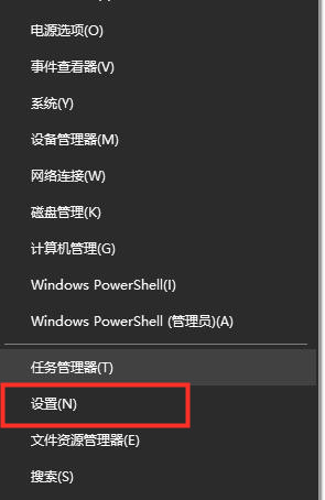 Win10Ie浏览器主页被锁定怎么办?Win10Ie浏览器主页被锁定的解决方法