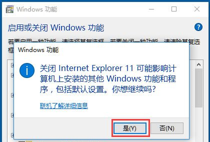 Win10Ie浏览器主页被锁定怎么办?Win10Ie浏览器主页被锁定的解决方法