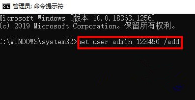 Win10忘记pin无法开机解决方法(图4)