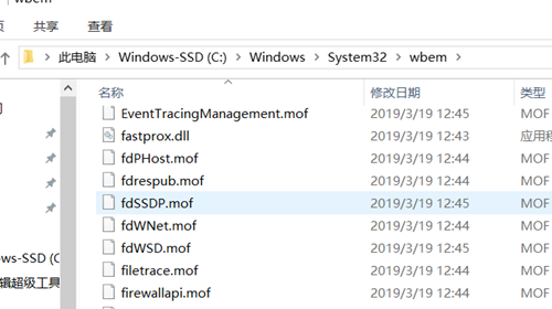 Win7提示0xc0000142错误代码的解决方法