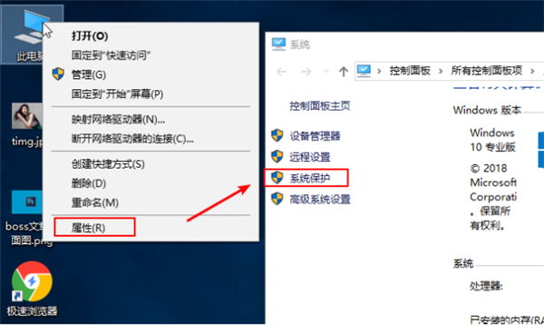 Win10怎么进行一键备份系统？电脑一键备份系统的教程