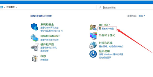 Win10删除登录账号的方法