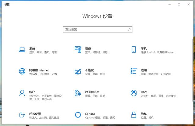 win10无法使用空间音效怎么办？win10空间音效无法开启的解决方法