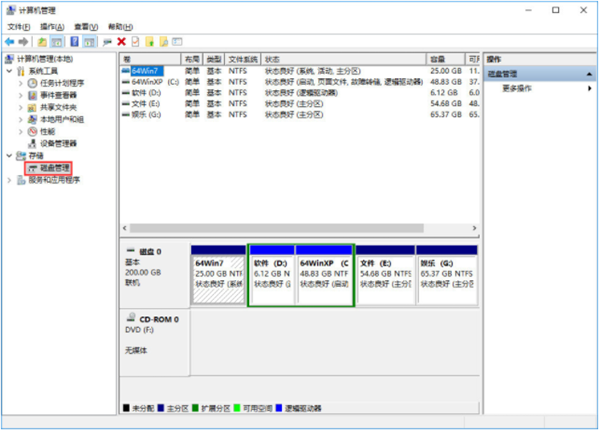 Win10如何将磁盘合并?Win10将磁盘合并图文教程