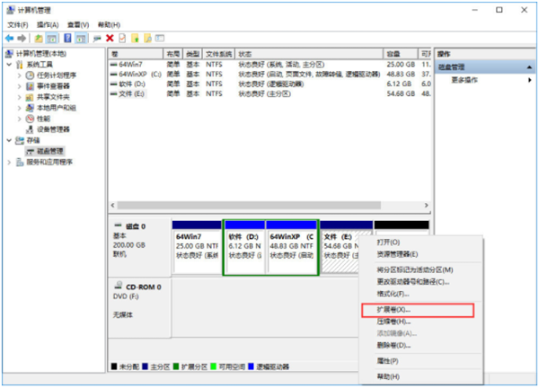 Win10如何将磁盘合并?Win10将磁盘合并图文教程