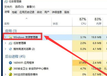 Win10主题无法启动的解决方法