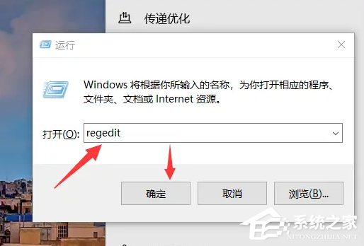 低配置电脑升级Win11系统教程