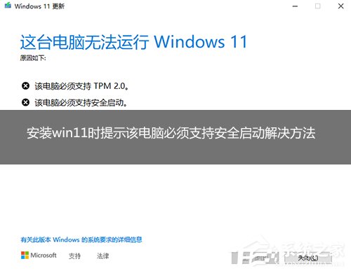 Win11含工具出现乱码解决方法