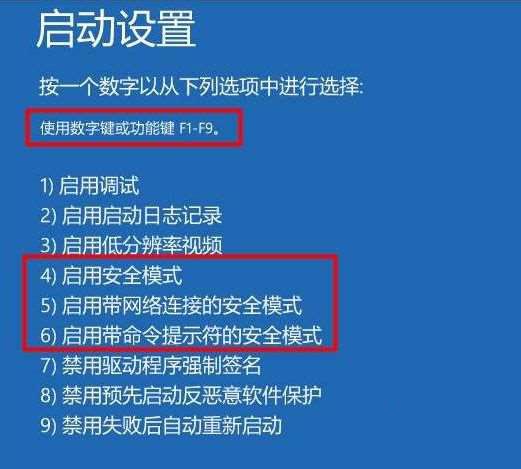 Win10一直处于配置更新界面怎么办？