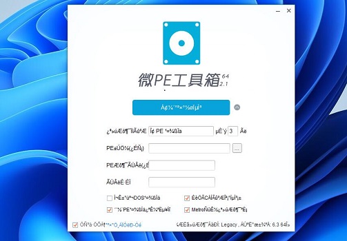 安装了Win11却没有中文怎么解决？(图7)