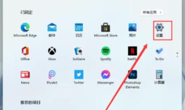 win11毛玻璃效果怎么开？