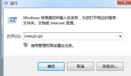 Win10盗贼之海服务器暂时不可用请再试一次怎么办?盗贼之海进不去服务器