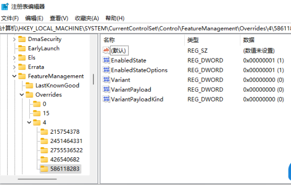 Win11右键菜单怎么改？Win11右键菜单改成默认显示更多的方法(图4)