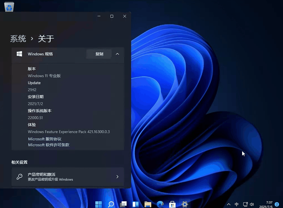 Win11右键菜单怎么改？Win11右键菜单改成默认显示更多的方法(图5)