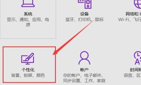 Win10系统窗口颜色怎么调?Win10系统窗口颜色调整教程