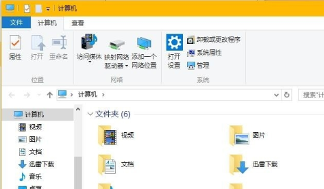 Win10系统窗口颜色怎么调?Win10系统窗口颜色调整教程
