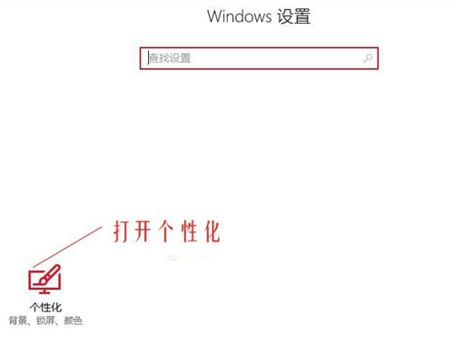 Win10如何恢复输入法的位置？Win10恢复输入法的位置的方法
